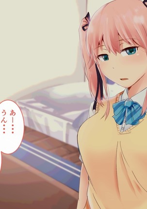 Suiminkan -Kimi no Karada wa Boku no Mono- Page #100