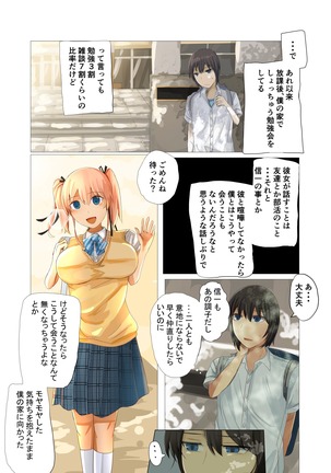 Image 3887530