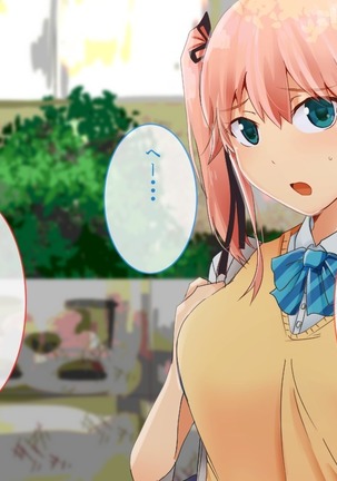 Suiminkan -Kimi no Karada wa Boku no Mono- Page #108