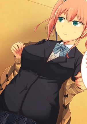 Suiminkan -Kimi no Karada wa Boku no Mono- Page #135
