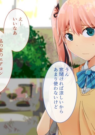 Image 3887533