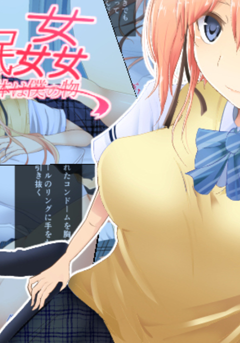 Image 3887522