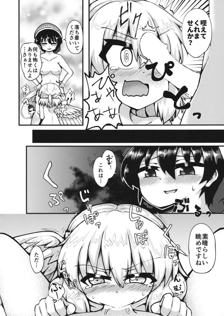 ドリームパジャマパーティー