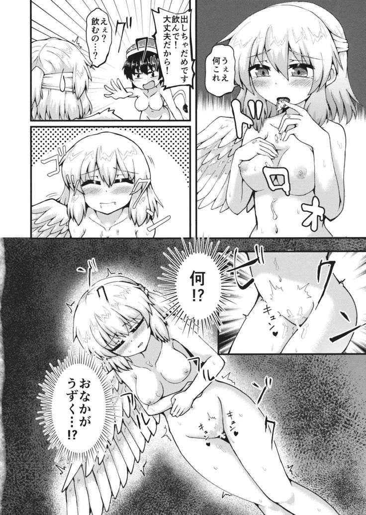 ドリームパジャマパーティー