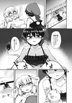 Image 6154737