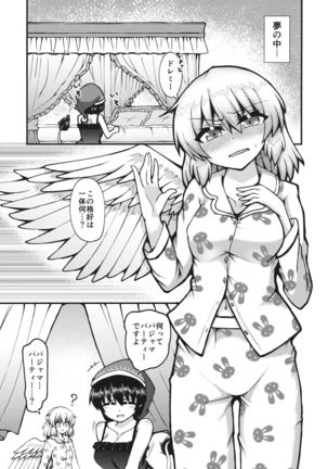 Image 6154729