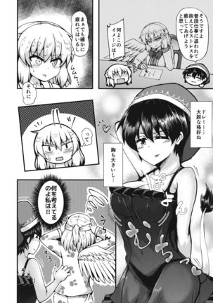 Image 6154720
