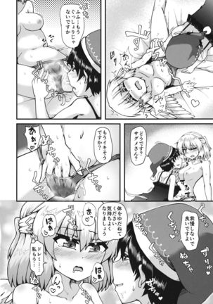 Image 6154734