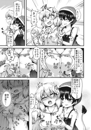 Image 6154731