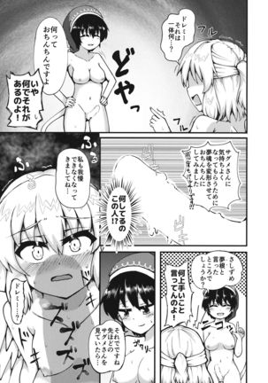 Image 6154725