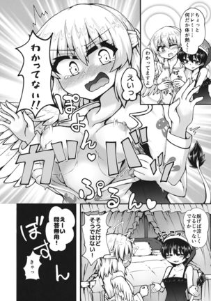 Image 6154732