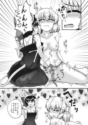 Image 6154735