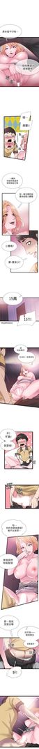 （周7）校园live秀 1-39 中文翻译（更新中）