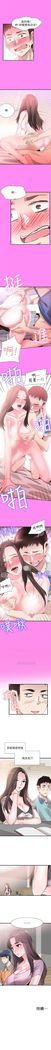 （周7）校园live秀 1-39 中文翻译（更新中）