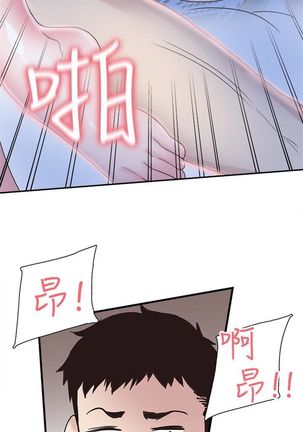（周7）校园live秀 1-39 中文翻译（更新中） Page #162