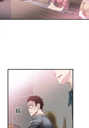 （周7）校园live秀 1-39 中文翻译（更新中） Page #113