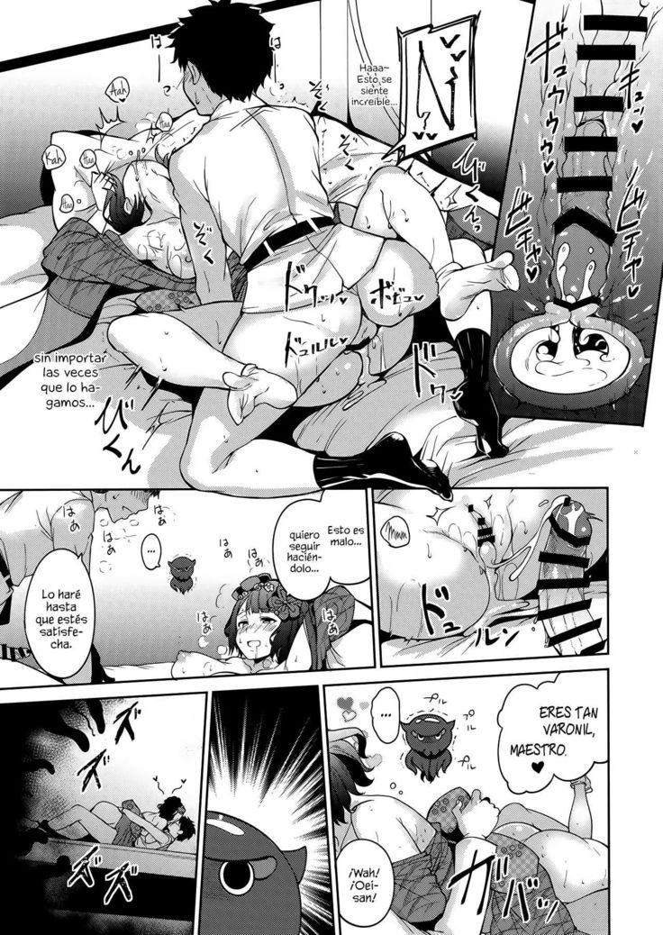 KAMIESHI NURA NURA