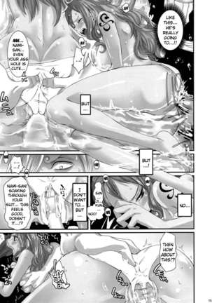 Natsu * Hana | Summer Flower Page #13
