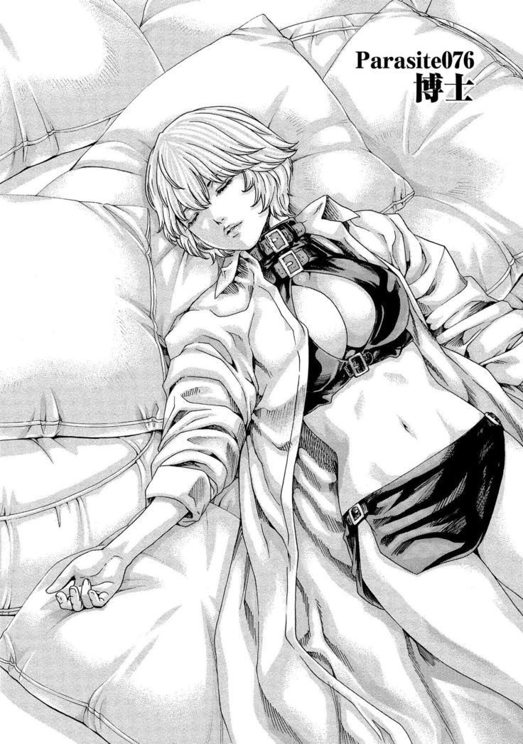 Kisei Juui Suzune 10