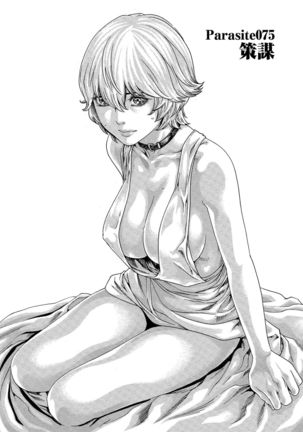 Kisei Juui Suzune 10 Page #115
