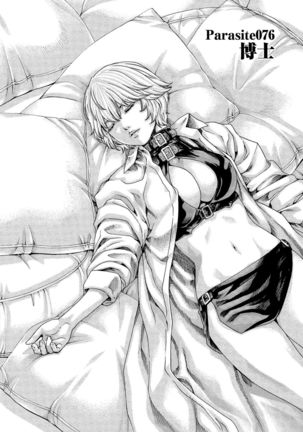 Kisei Juui Suzune 10 Page #139