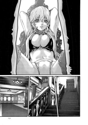 Kisei Juui Suzune 10 Page #133