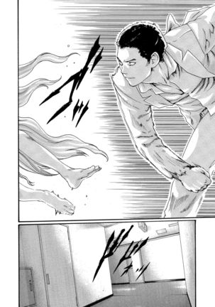 Kisei Juui Suzune 10 Page #80