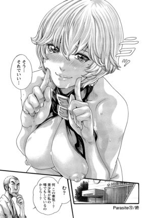 Kisei Juui Suzune 10 Page #57