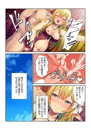Tensei Shitara Nyotaika Shitaue, Isekai de Honshime Ichii no Fuzokujo ni natta Ken Page #51