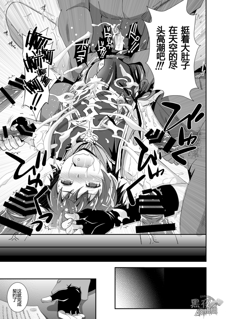 GRAN VERY HARD