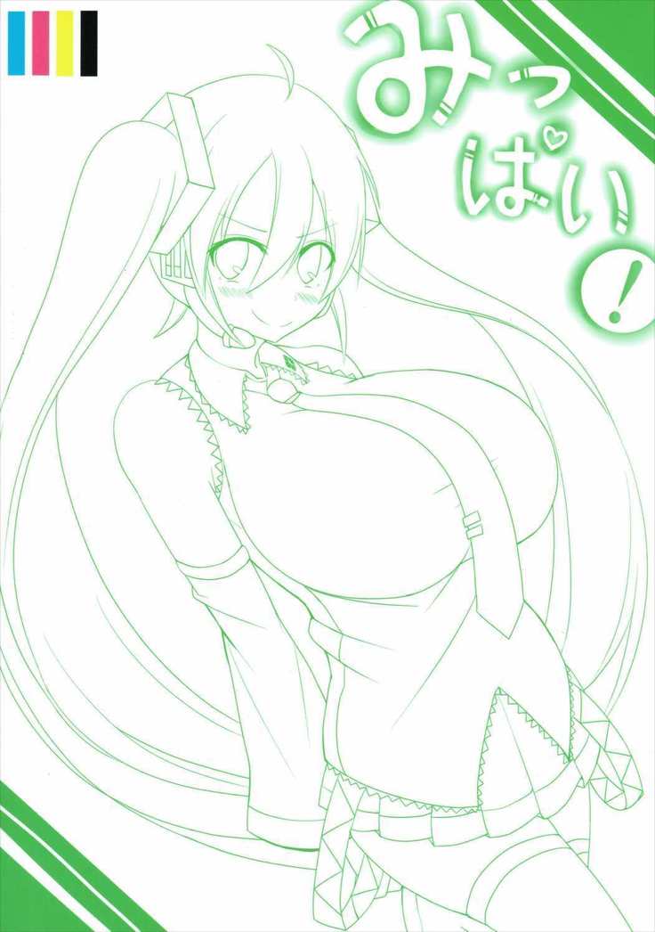 Mippai!