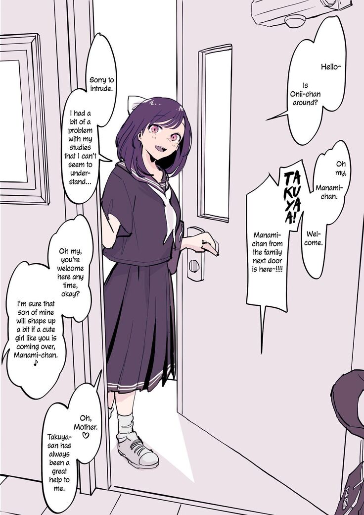 Kinjo no Onnanoko | Neighbourhood Girl
