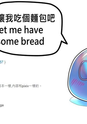 EATX  English subtitles - Page 37