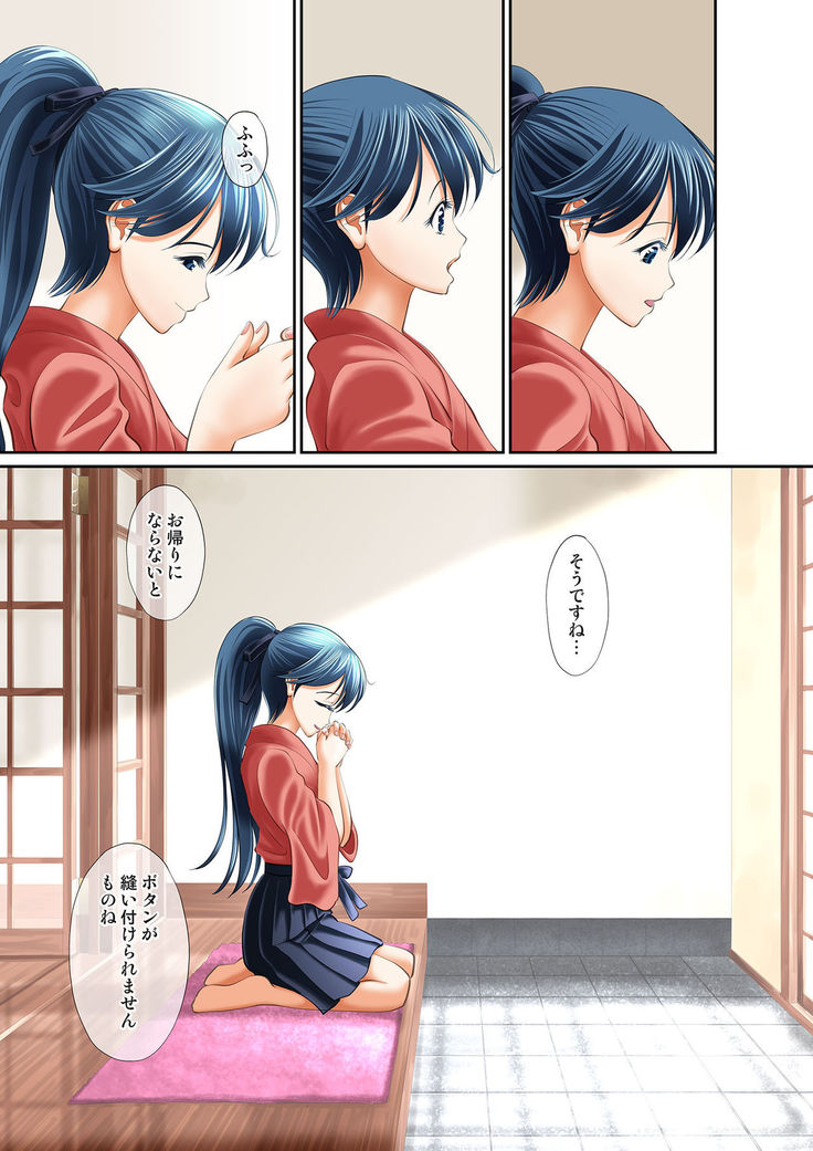 Omoide no Yoru -Itoshiki Houshou e-