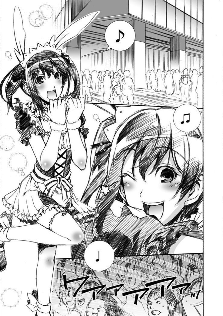 にこにーにおもらしをさせてみた