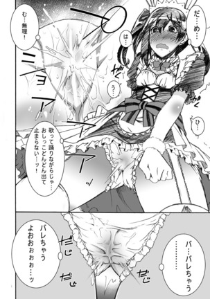 Image 6028513