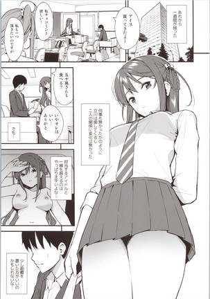 Image 8157300