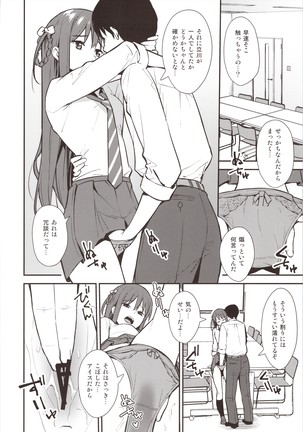 Image 8157307