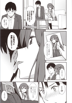 Image 8157302