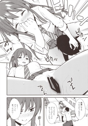 Image 8157309