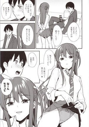 Image 8157306