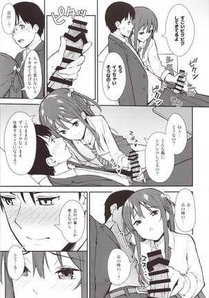 Image 8157304