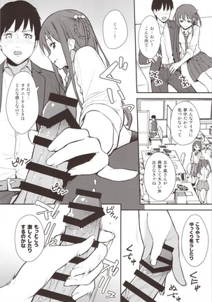 Image 8157303