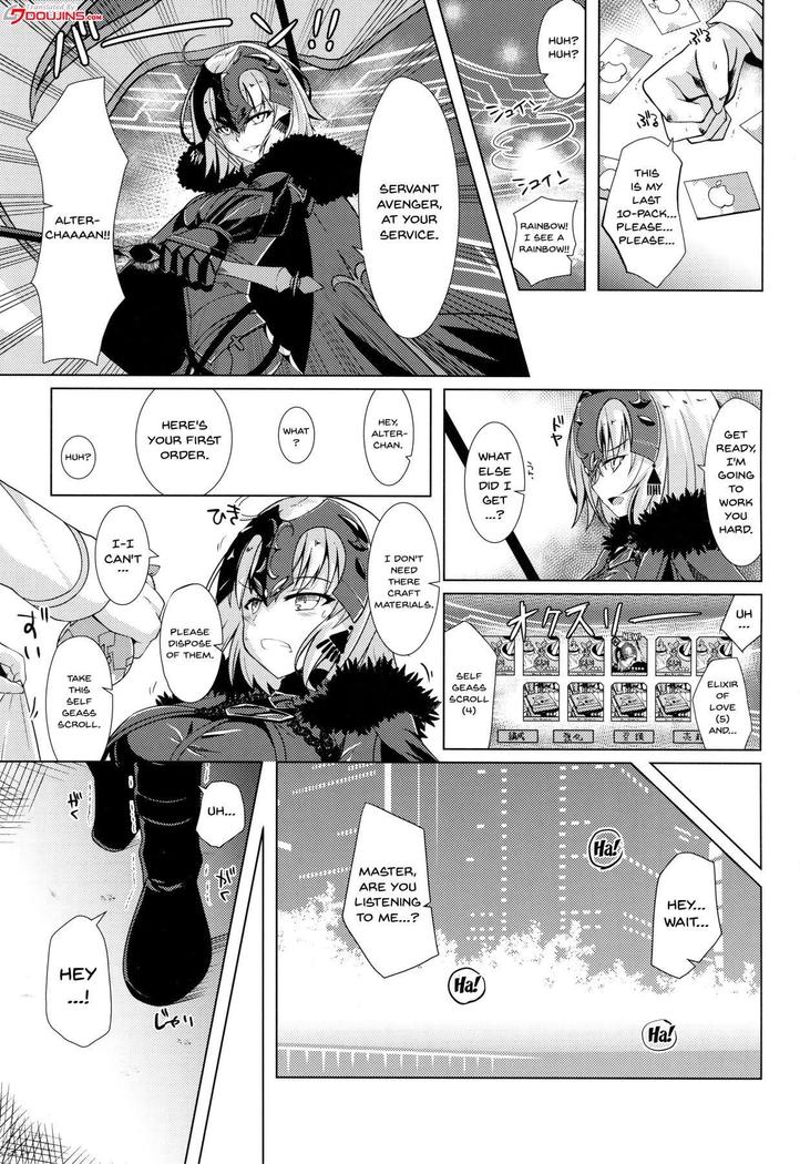 Alter-chan to Ai no Reiyaku to Self Geas Scroll | Alter-chan With The Love Miracle Drug And Self Geas Scroll