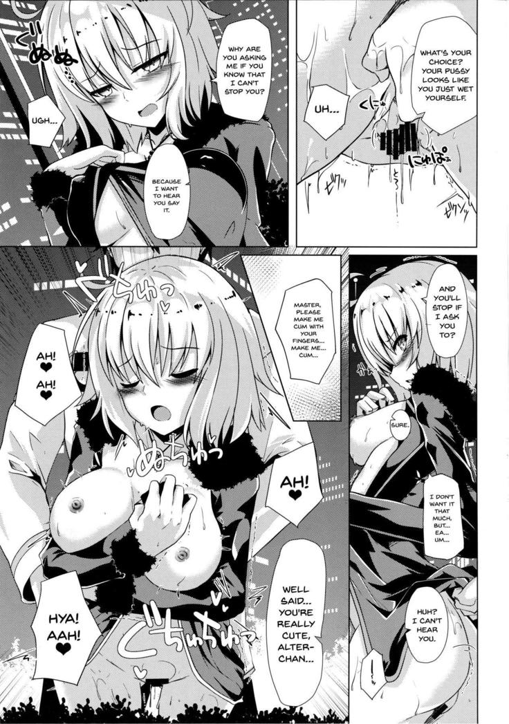 Alter-chan to Ai no Reiyaku to Self Geas Scroll | Alter-chan With The Love Miracle Drug And Self Geas Scroll