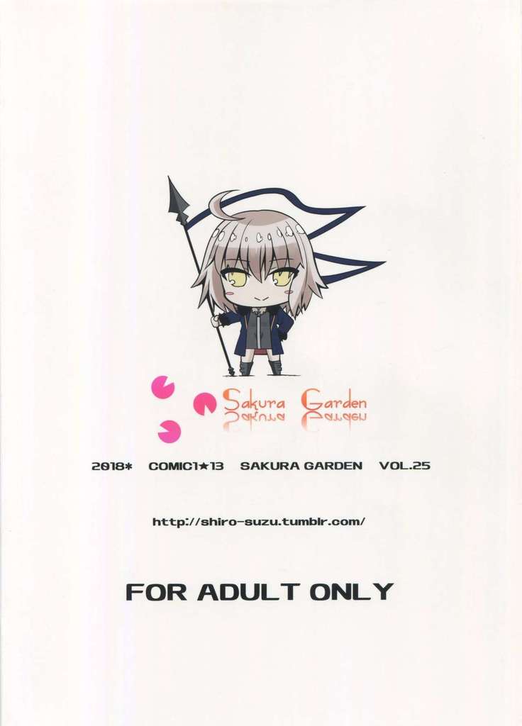 Alter-chan to Ai no Reiyaku to Self Geas Scroll | Alter-chan With The Love Miracle Drug And Self Geas Scroll