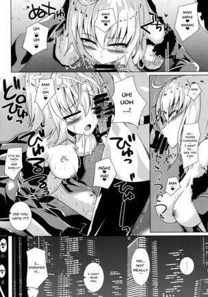 Alter-chan to Ai no Reiyaku to Self Geas Scroll | Alter-chan With The Love Miracle Drug And Self Geas Scroll - Page 9