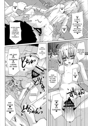Alter-chan to Ai no Reiyaku to Self Geas Scroll | Alter-chan With The Love Miracle Drug And Self Geas Scroll Page #15