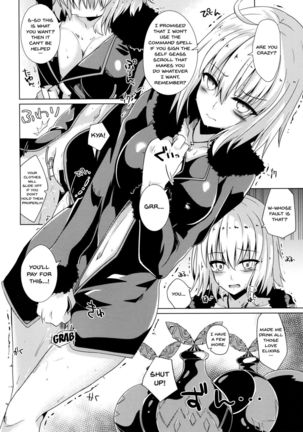 Alter-chan to Ai no Reiyaku to Self Geas Scroll | Alter-chan With The Love Miracle Drug And Self Geas Scroll - Page 3