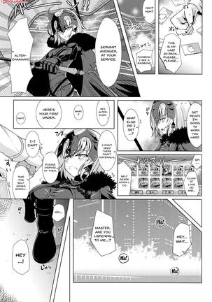 Alter-chan to Ai no Reiyaku to Self Geas Scroll | Alter-chan With The Love Miracle Drug And Self Geas Scroll - Page 2